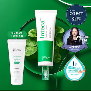 ポリシー化粧品 ゲルクレンジング ゲルクリーン 業務用2個セット