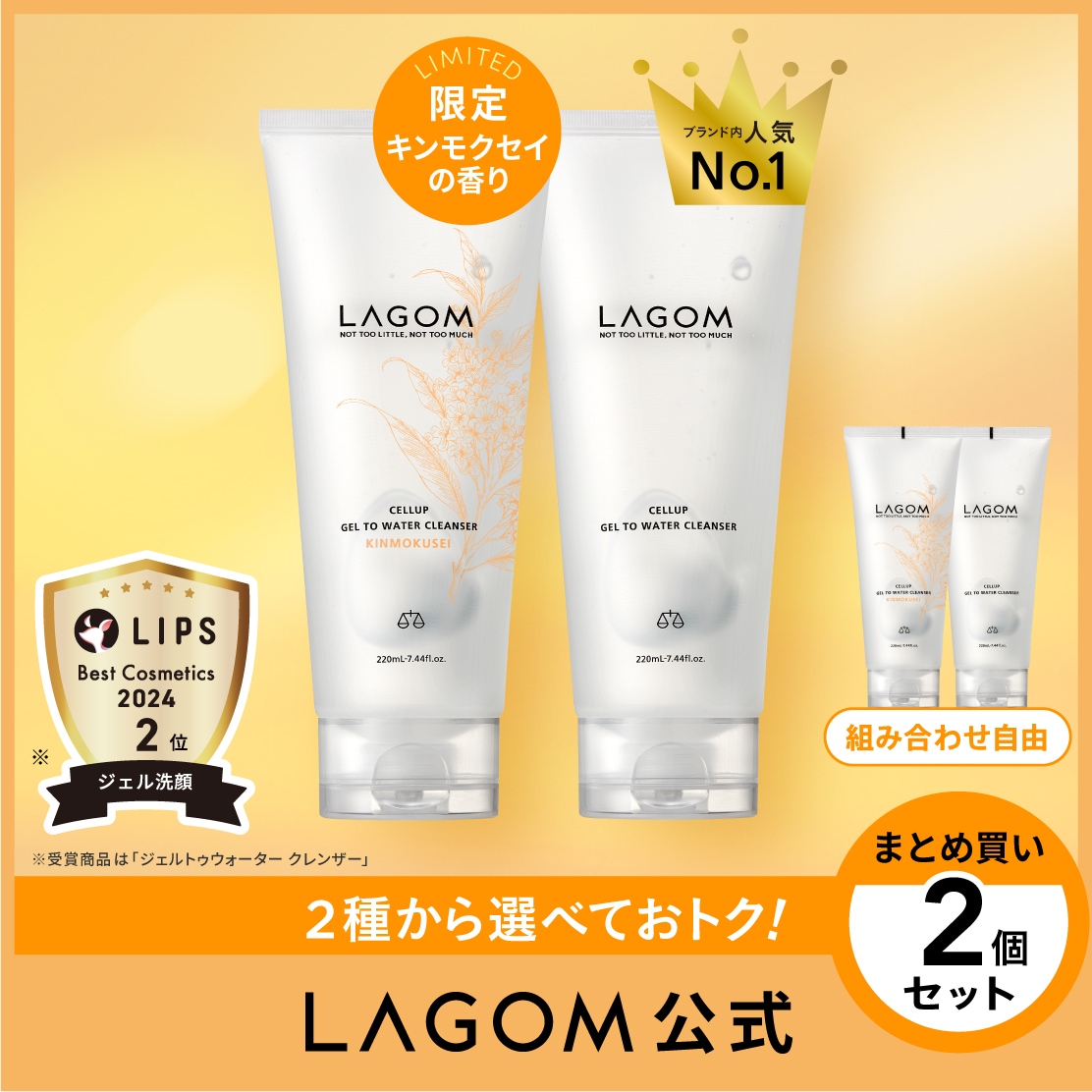 l'amara MOISTURE BOOST EMULSION 2本セット l'amara Moisture Boost Emulsion - Nature's Sunshine