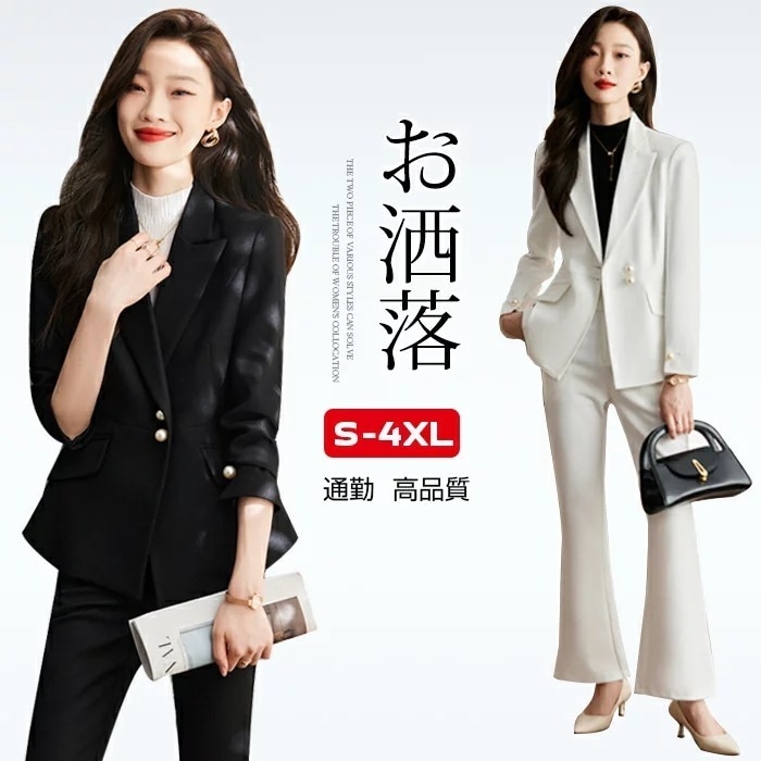 セットアップ パンツスーツ ジャケットレディース ビジネススーツ フォーマル スーツ パンツ ママスーツ 2点セット パンツドレス 大きいサイズ 春 春秋 通勤 入学式 入園式 卒業式