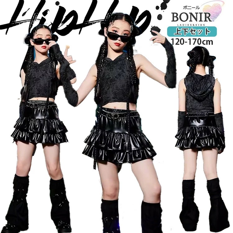 黒 蝶々 キッズダンス 子供服 女の子 hiphop ブラック ベスト フード付き へそ出し アームカバー スカート ルーズソックス ガールズ ダンスウェア ステージ 子ども ジュニア 団体服 発表会