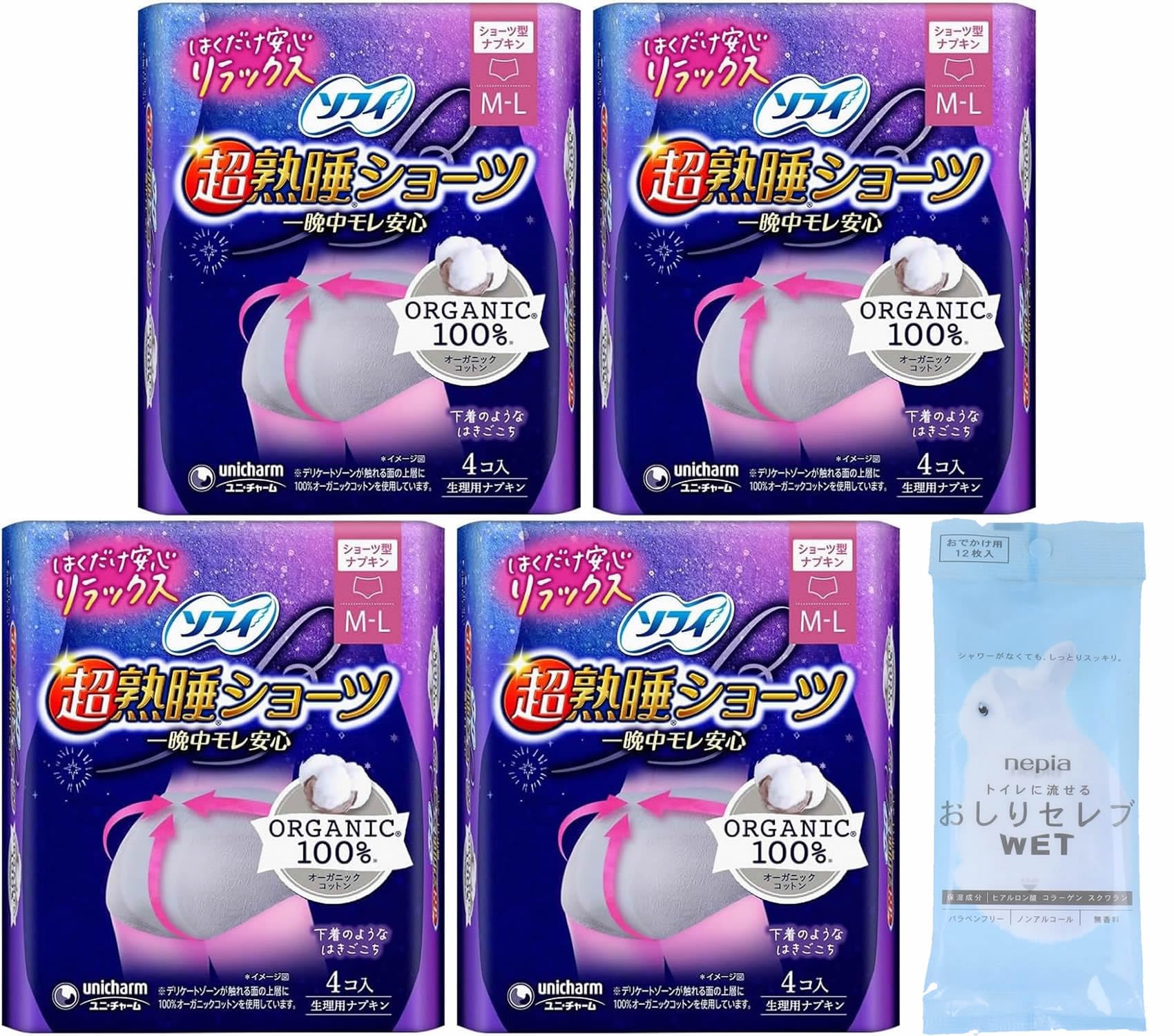 【セット品】ソフィ 超熟睡ショーツ ショーツ型ナプキン オーガニックコットン100％ 特に多い夜用 M-L 4コ入 ×4個 / ネピア トイレに流せる おしりセレブWET おでかけ用 12枚入 ×1個