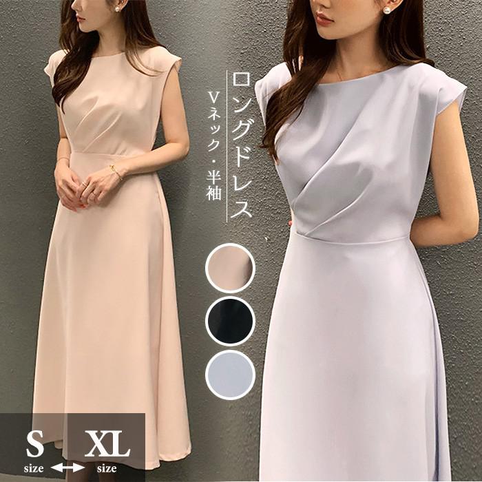 新入庫 ワンピース レディース 春 きれいめ お呼ばれ おしゃれ 夏 パーティー ドレス 大人 黒 ブラック フレンチ袖 フレンチスリーブ 袖あり ミモレ丈 タレ感 無地 シンプル カジュアル 春夏