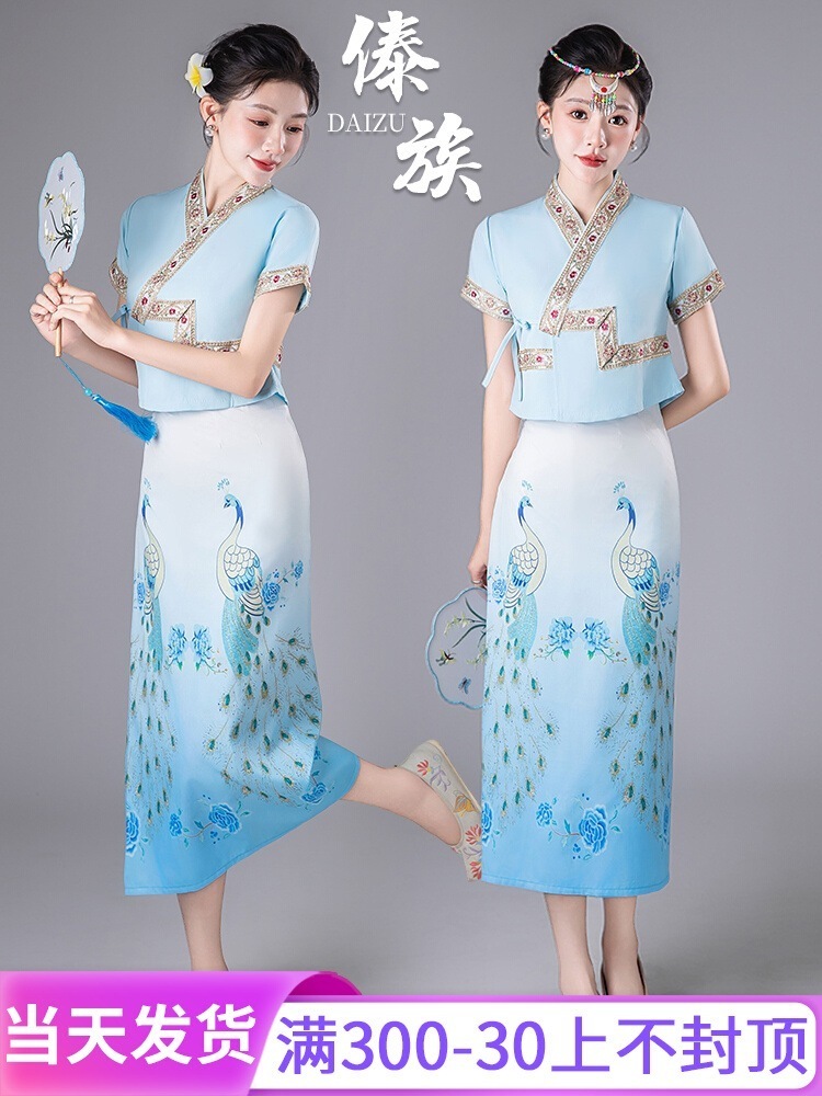 大衣装女性新成人スカート雲南省西双版納スーツ日常服パフォーマンス衣装