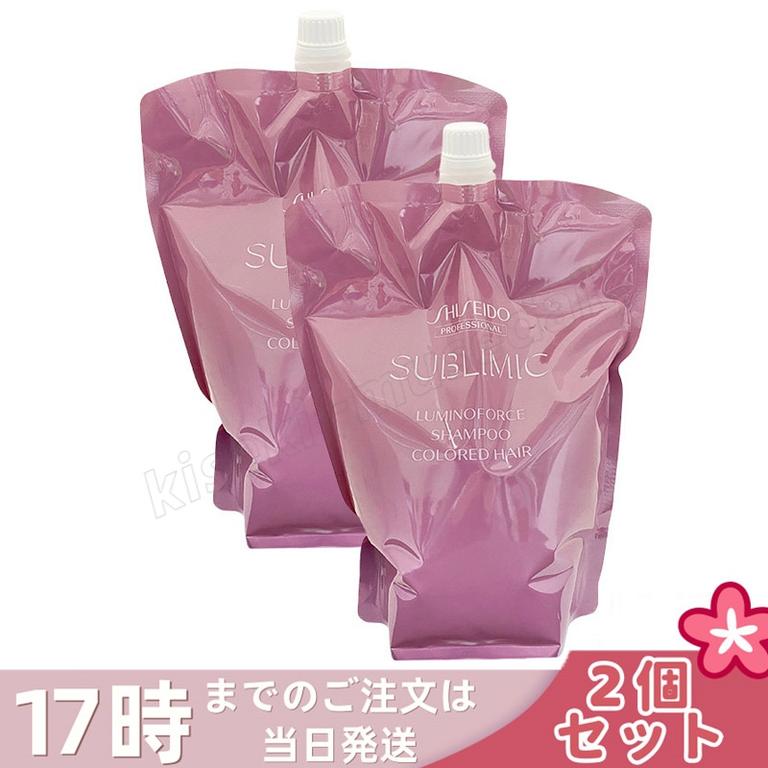 【2個セット】資生堂 サブリミックルミノフォースシャンプー1800ml レフィル ヘアケア スカルプケア用 アデノバイタル 資生堂 プロフェッショナル SHISEIDO PROFESSIONAL sh