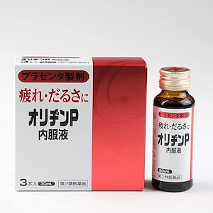 Qoo10] オリヂンP内服液 30ml 3本入 【第