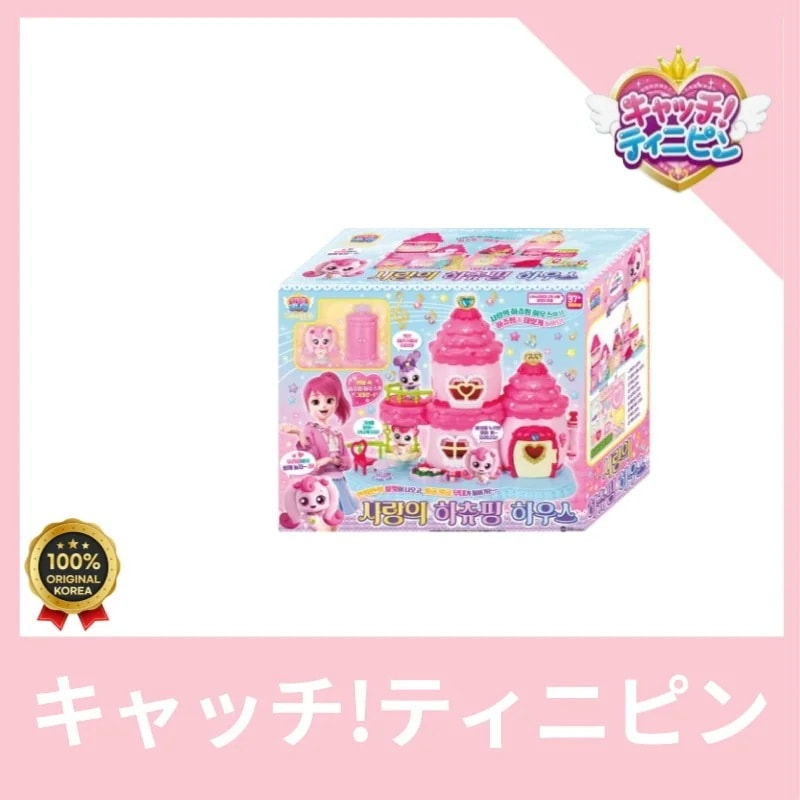 甘酸っぱい キャッチ!! ティニッピング 恋のハチューピングハウス / ティニッピング映画 劇場版 グッズ ロミ キラキラ くるくる回るおもちゃ かわいい 6,502円