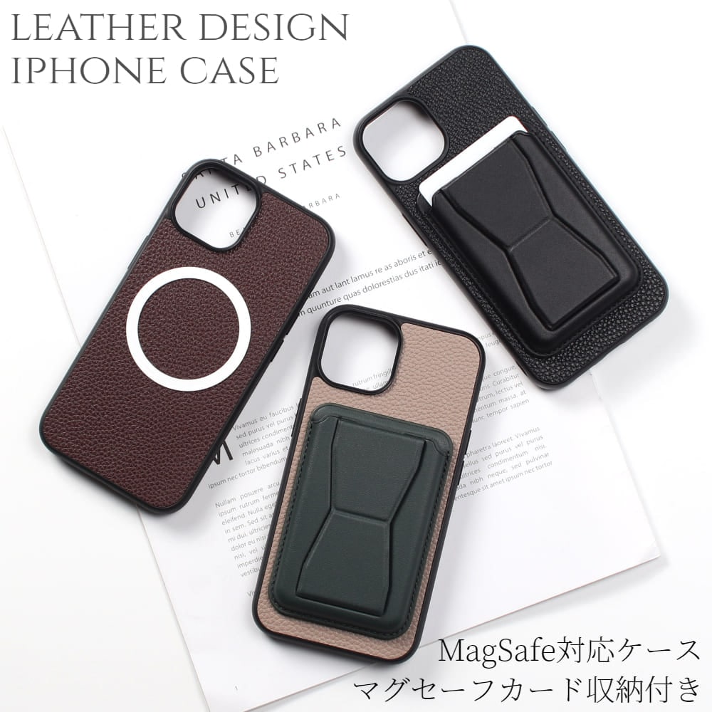 iphone ケース レザー iphone15 iphone14 iphone13 iphone12 pro iphoneSE マグセーフ対応 カード収納付き マグネット 大人かわいい スリム レザー