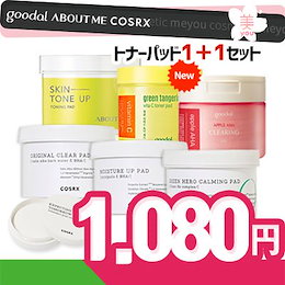 【グーダル】トナーパッド1+1企画💓COSRX 3種 グーダルグリーン タンジェリン ビタCトナーパッド goodal 青みかん パッド 70枚 ABOUT MEトナーパッド60枚