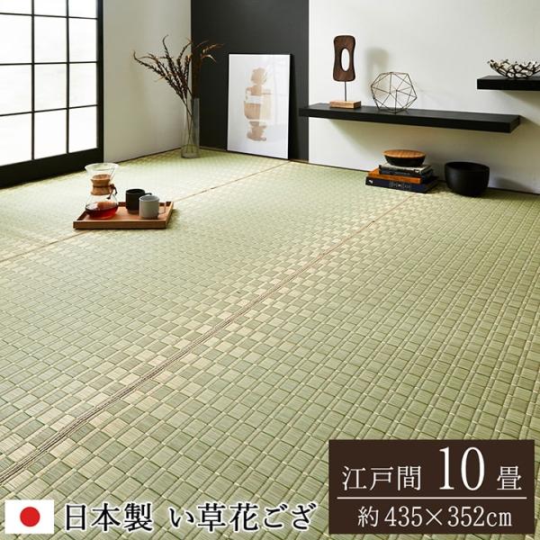 松川 い草 ござ 花ござ 国産 日本製 上敷き 和室 敷物 カーペット 江戸間 掛川織 お手入れ簡単 夏 抗菌防臭 調湿 消臭 空気清浄 汚れにくいMTKW435352