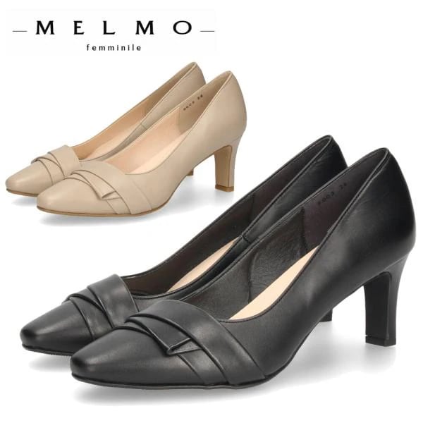 メルモ パンプス 黒 ブラック 本革 靴 スクエアトゥ ミドルヒール 日本製 MELMO 8003 オフィス きれいめ 冠婚葬祭 入学式 卒業式 6.5cm ヒール ベージュ