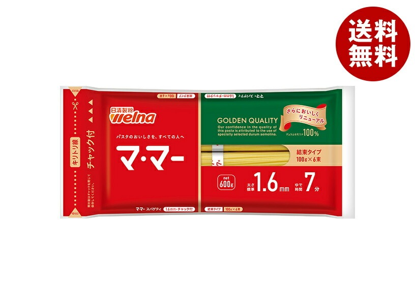 日清ウェルナ マ・マー チャック付結束スパゲティ 1.6mm 600g×20袋入