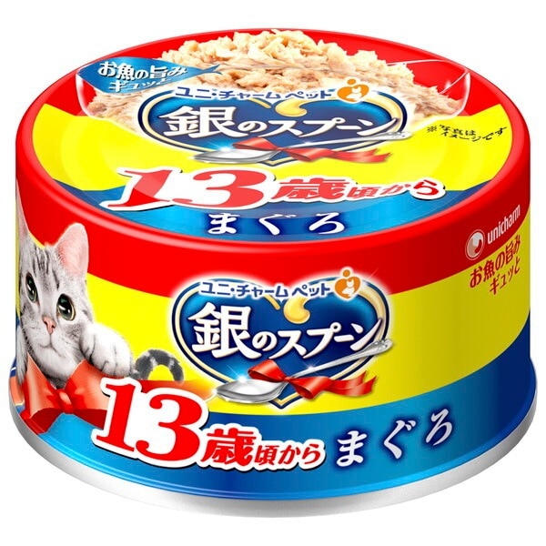 銀のスプーン 缶 13歳以上用 まぐろ 70g