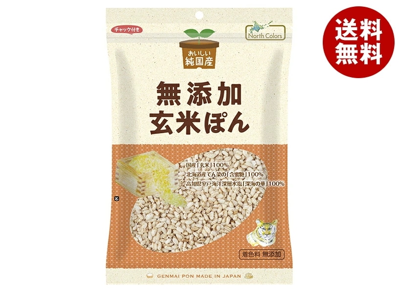 ノースカラーズ 純国産 玄米ぽん 80g×15袋入×(2ケース)