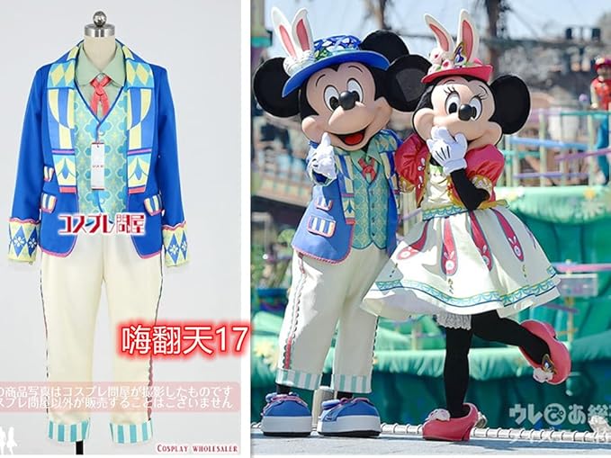 実物撮影（ウィッグ靴追加 ） 東京ディズニーシー（TDS） Tip-Topイースター ミッキー レプリカ衣装 コスプレ衣装