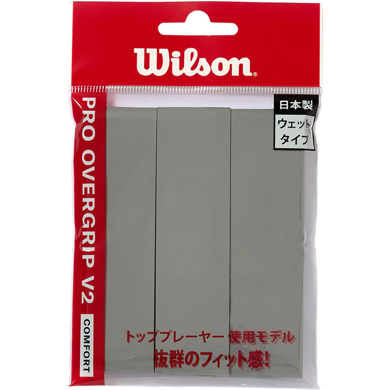 【ロット販売：入り数6】 Wilson ウイルソン PRO OVERGRIP V2.0 GRAY 3PK テニス グリップテープ wr84498030