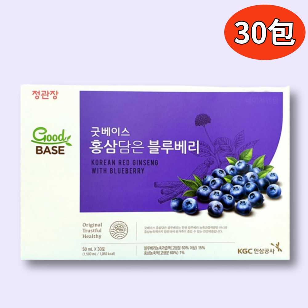 GoodBASE 紅参ブルーベリー(50mL*30包) /おいしい韓国ブルーベリー飲料