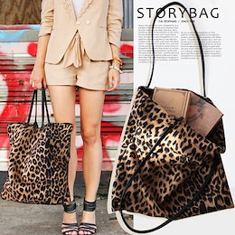★Leopard BAG★送料無料★雑誌に掲載された人気バッグ・芸能人愛用のバッグ特集・リュック/LUXURY BAG / Hollywood STAR bag