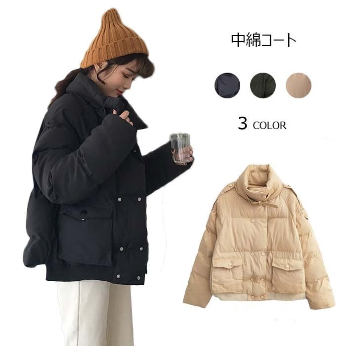 中綿コート レディース 中綿ジャケット ハイネック 長袖 ポケット付き 防寒対策 あったか 暖かい アウター コート ジャケット お洒落