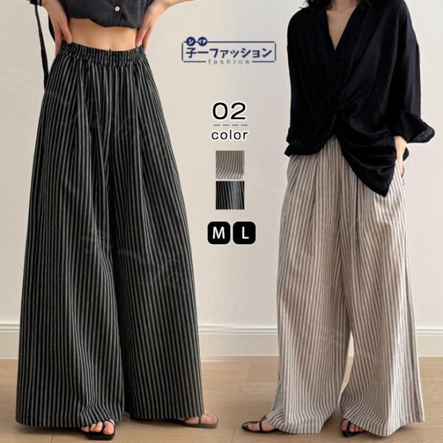ワイドパンツ ストライプパンツ レディース 秋新作 涼しい ストライプ ワイド パンツ 秋 春夏 ウエストゴム イージーパンツ ボトムス きれいめ ゆったり 大きいサイズ 体型カバー ストレートパンツ