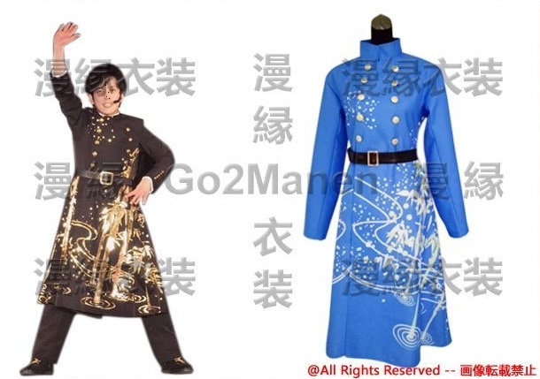 JIYIHAコスプレ衣装 嵐 二宮和也 櫻井翔 黒いコート 演出服 舞台衣装 青色版 J127