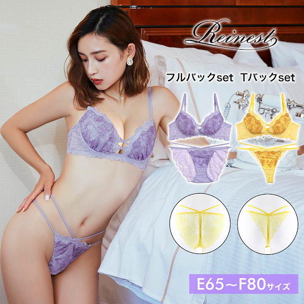 Qoo10] 【DRW 公式】 ブラジャー ショーツ