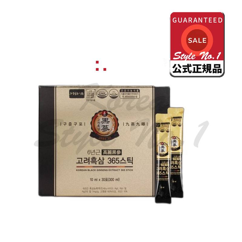 ガーデンサムグジュクグポ高麗ブラックサム365スティック+ショッピングバッグ300ml 1セット