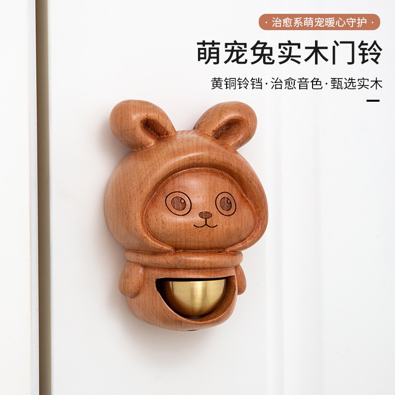 ドーパミンドアベル無垢材真鍮ドアベル暖かいホームクリエイティブウサギの形磁気ベル