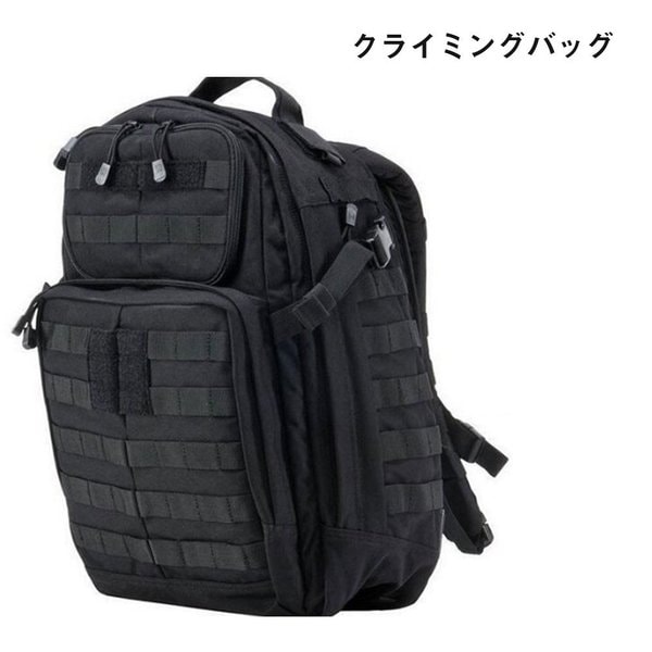 クライミングバッグ 旅行の訓練の戦術的なバックパックのボトルホルダーの小出バッグバックパック大容量
