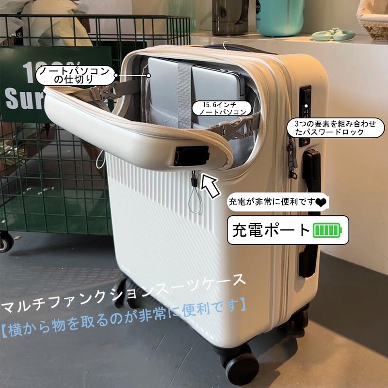 キャリーケース スーツケース 機内持ち込み キャリーケース USB充電可能 軽量 ins人気 TSAロック 短途旅行
