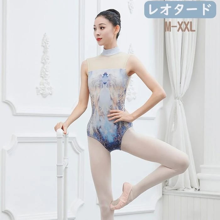 バレエ ダンス 高領 プリント レオタード ダンス衣装 フリル 袖なし 大人 透け感 美ライン 背中見せ 背中開き ダンス教室 お洒落 新体操 練習着