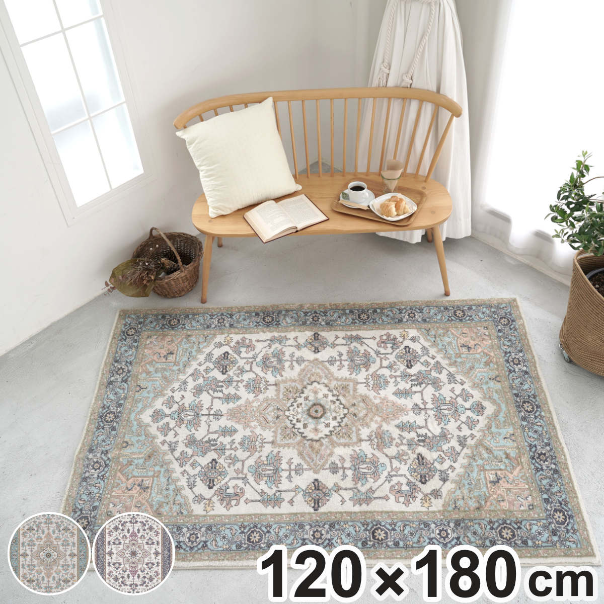 ラグ マイクロファイバー 幾何学模様 120x180cm ラグマット カーペット 絨毯 マット フロアマット アクセントラグ 長方形 1.5畳 オールシーズン ホットカーペット 床暖 対応