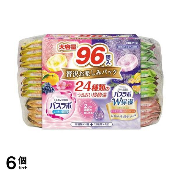 HERSバスラボ 贅沢お楽しみパック 96錠 6個セット