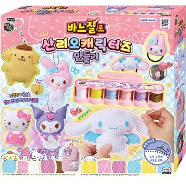 お針でサンリオキャラクターズ作り 4,977円