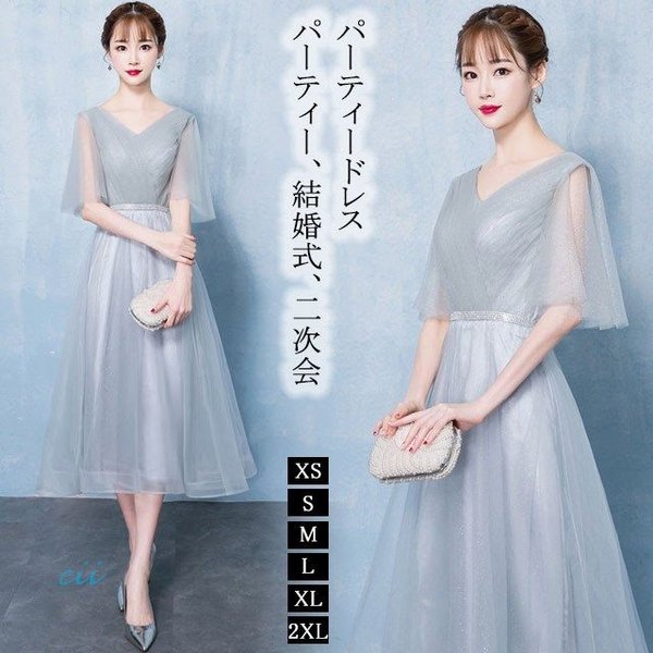 ミディアム丈ドレス 5分袖 Vネック ドレス ミモレ丈 二次会 編み上げ パーティードレス 結婚式 Aライン ブライズメイド
