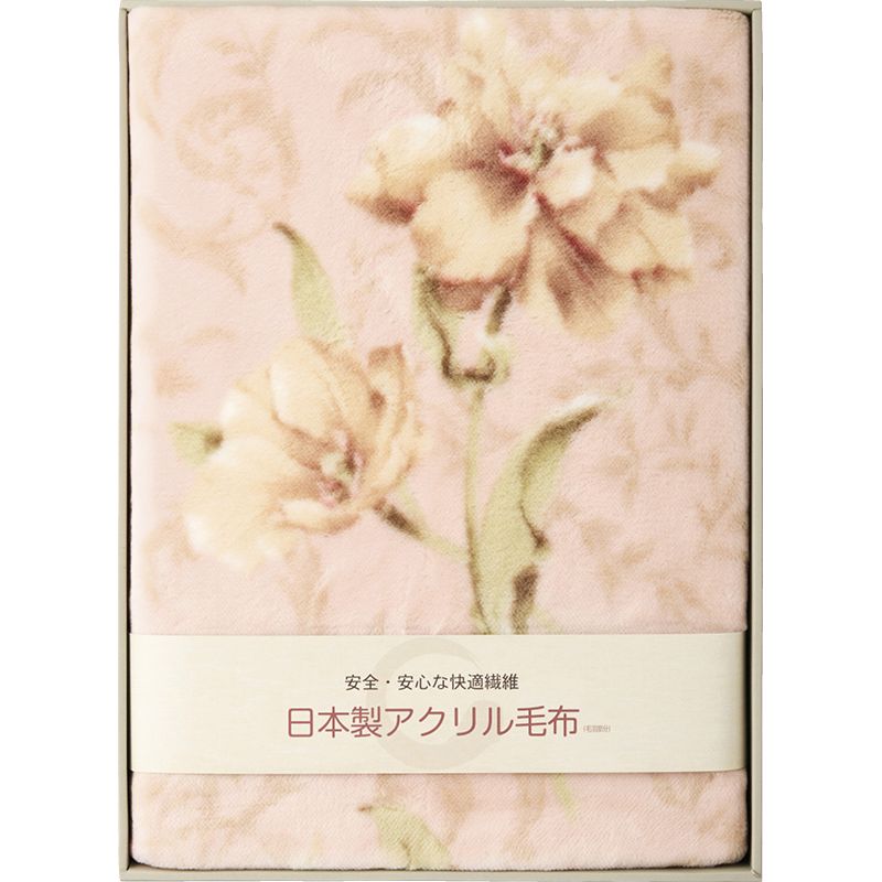 日本製アクリルニューマイヤー毛布（毛羽部分）