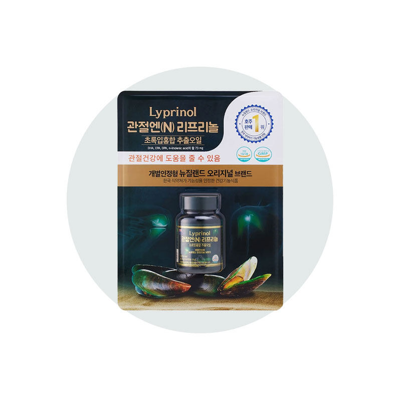 [関節N] 関節健康用リプリノール 160mg*100ct / コンドロイチンケア 480mgx360ct