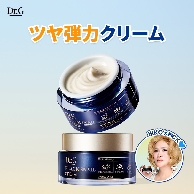 Dr.G ドクタージーブラックスネイルクリーム/50mL×4個 Dr.G（ドクタージー）ブラックスネイルクリーム 50ml: サン