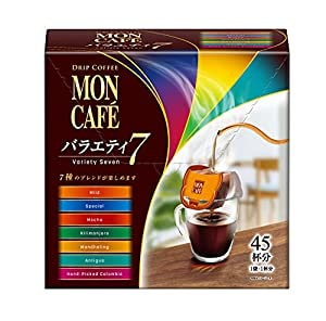 モンカフェ バラエティセブン 45杯分