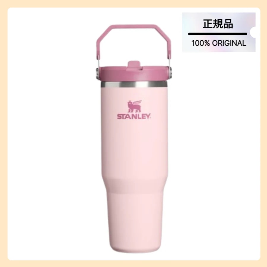 [正規品/STANLEY] クラシック アイスフロー フリップ タンブラー 887ml (ピンクドッグウッド ウェスタン)