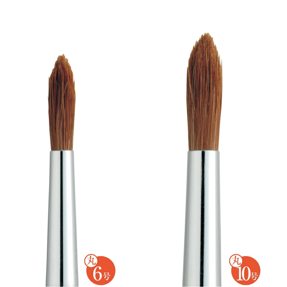 （まとめ買い）呉竹 馬毛画筆 丸6号/丸10号 2本セット JO100-1 [x10]