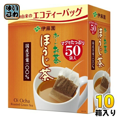 伊藤園 お~いお茶 エコティーバッグ ほうじ茶 50袋×10箱 (5箱入×2 まとめ買い) 茶飲料 おーいお茶 インスタント