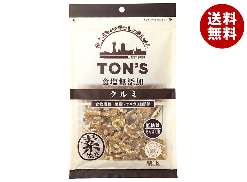 東洋ナッツ トン 食塩無添加 クルミ 大 200g＊10袋入