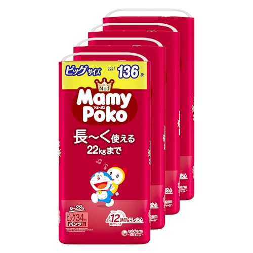【パンツ ビッグサイズ】マミーポコパンツ ドラえもん オムツ (12~22kg)136枚(34枚×4) [ケース品] 【Amazon.co.jp限定】 5,355円