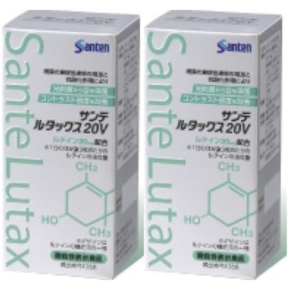 ルタックス20V　参天製薬　1箱90粒（約1か月分）x 2箱