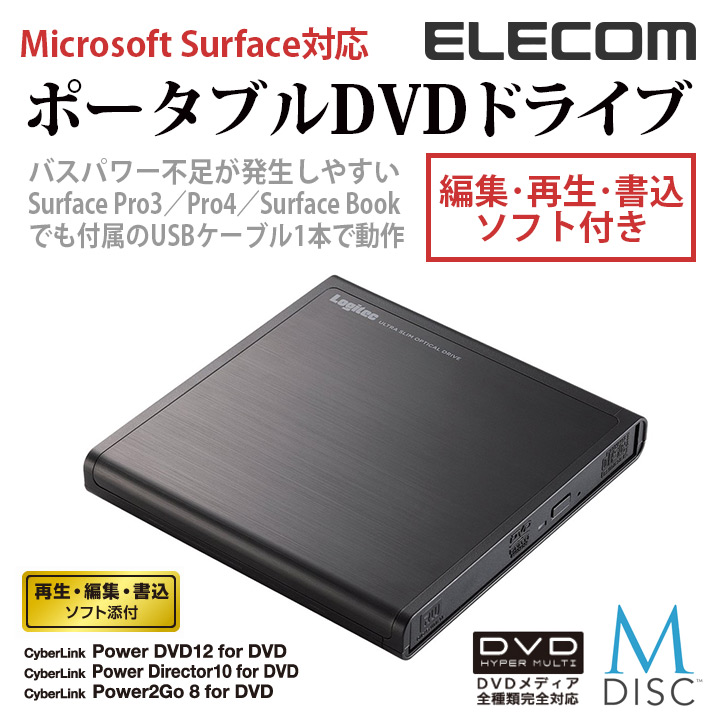 BUFFALO USB2．0対応 ポータブルDVDドライブ 書込