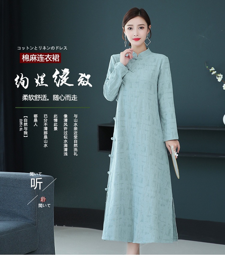 2019秋と冬のチャイナドレスレトロな中国風の風バックル禅を着用