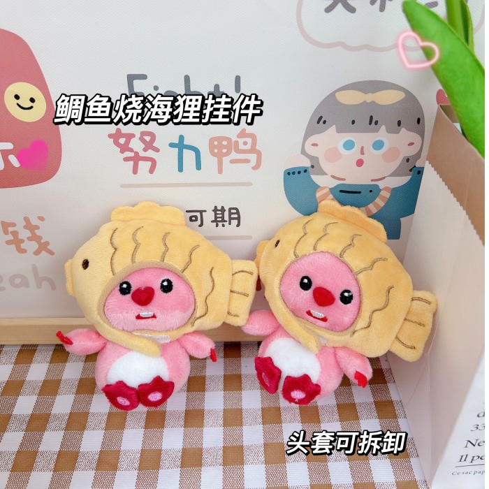 かわいいたい焼き女装子ビーバーペンダントキーホルダーぬいぐるみグラブマシン人形人形プチギフト