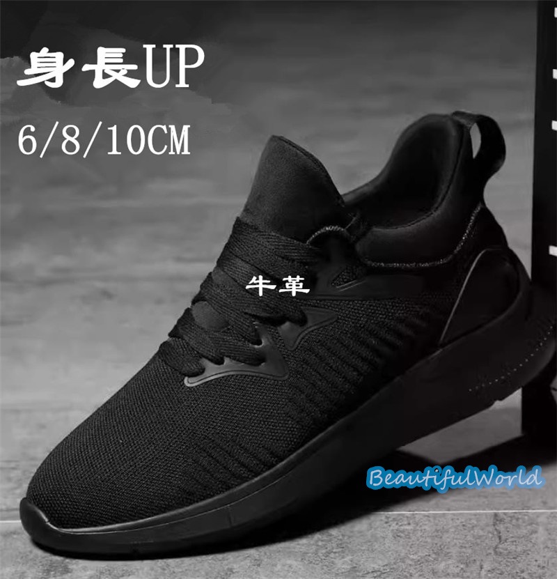 シークレットシューズ メンズ 10cm 8cm 6cm UP シークレットスニーカー 背が高くなる靴 厚底 紳士靴 快適 通気性 走れる靴 スニーカー24nanszgx18