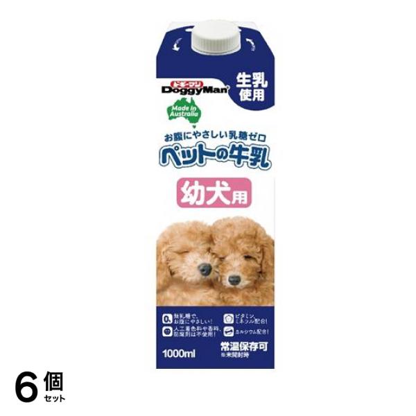 ドギーマン ペットの牛乳 幼犬用 1000mL 6個セット