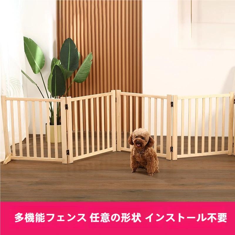 ペットゲート 木製 折り畳み パーテーション 置くだけ ワイド Welina 組み合わせ自由 屋内用 フェンスとして便利 犬猫の仕切りに 省スペース